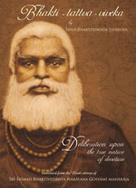 Bhakti-tattva-viveka book cover