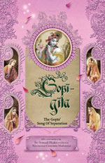 Gopī-gīta book cover
