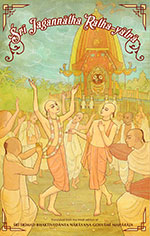Śrī Jagannātha Ratha-yātrā book cover