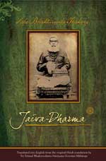 Jaiva-Dharma book cover