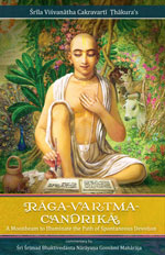 Rāga-vartma-candrikā book cover