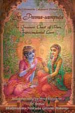 Śrī Prema-sampuṭa book cover