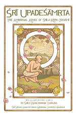 Śrī Upadeśāmṛta book cover