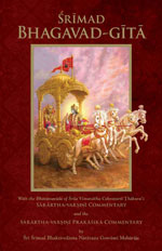 Śrīmad Bhagavad-gītā book cover