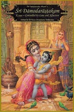 Śrī Dāmodarāṣṭakam book cover