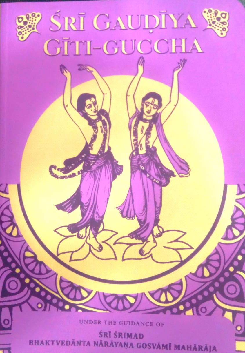 Śrī Gauḍīya Gīti-guccha book cover