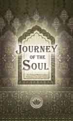 Journey of the Soul book cover