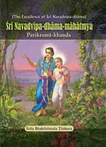 Śrī Navadvīpa-dhāma-māhātmya book cover