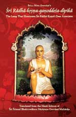 Śrī Rādhā-kṛṣṇa-gaṇoddeśa-dīpikā book cover