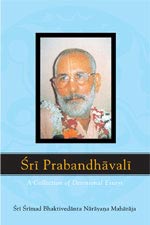 Śrī Prabandhāvalī book cover