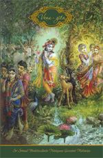 Veṇu-gīta book cover
